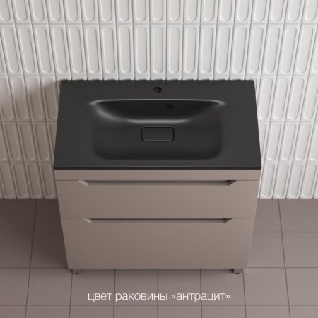 Тумба напольная Style Line "Остин" под раковину Фортуна 80 2 ящ тауп темный эмаль PLUS 