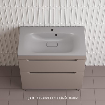 Тумба напольная Style Line "Остин" под раковину Фортуна 80 2 ящ тауп темный эмаль PLUS 