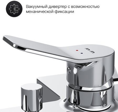 Смеситель для ванны AM.PM X-Joy F85A15000 Хром 