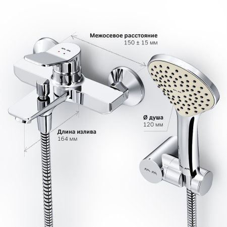 Смеситель для ванны AM.PM X-Joy F85A15000 Хром 