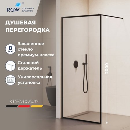 Душевая перегородка RGW WA-012B 1000 