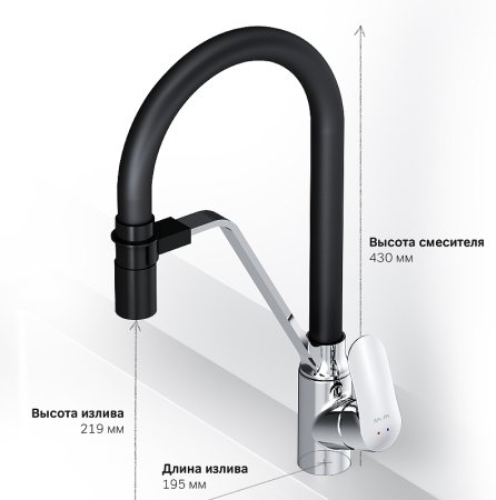 Смеситель для кухни AM.PM Like F8007802 Хром Черный 