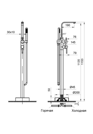 Напольный смеситель для ванны AltroBagno Metropoli NeOp 020202 Чёрный 