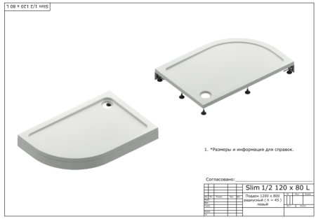 Поддон для душа Bas Раунд R 120x80 см NEW правый 