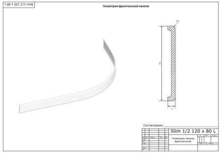 Поддон для душа Bas Раунд R 120x80 см NEW правый 