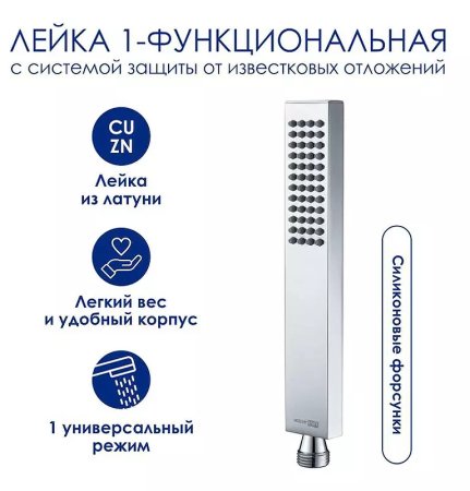 Душевая система WasserKRAFT A199.118.103.010.CH Thermo с термостатом Хром 