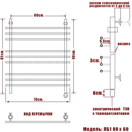 Полотенцесушитель электрический Ника Bamboo ЛБ1 80х60 правый тэн 