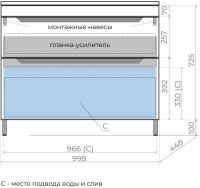 Тумба напольная Style Line "Остин" под раковину Фортуна 100 2 ящ белый эмаль PLUS