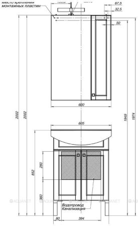 Зеркало-шкаф Aquanet Честер 60 белый/золото 