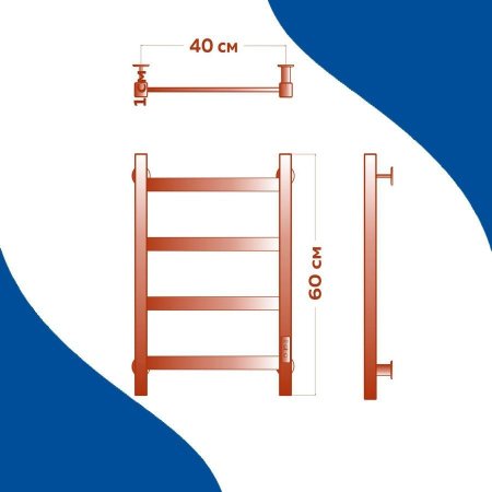 Полотенцесушитель электрический (лесенка) Маргроид B81 M0055, 40x60 см 