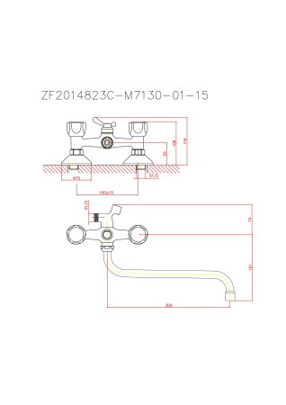 Смеситель для ванны с шаровым переключателем HAIBA CRON CN2209 