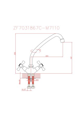 Смеситель для кухни HAIBA CRON CN4242 