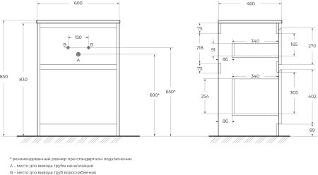 Тумба с раковиной BelBagno KRAFT-600-2C-PIA-RT Rovere Tabacco 