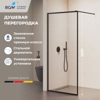 Душевая перегородка RGW WA-012B 1200