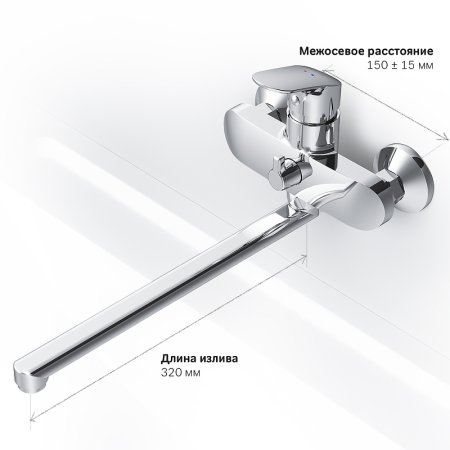 Смеситель для ванны AM.PM Like F8090016 универсальный Хром 