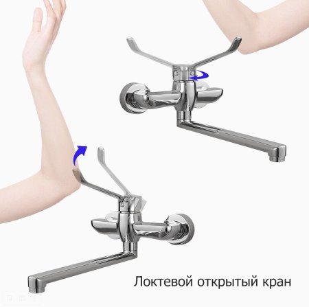 Смеситель для кухни Gappo G21 G4621 Хром 