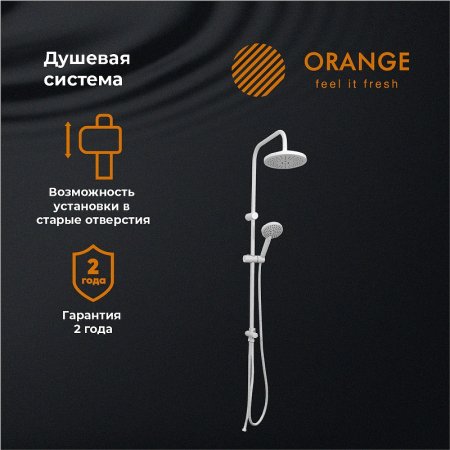 Душевая система Orange O-Shower OW02w Белый глянец 