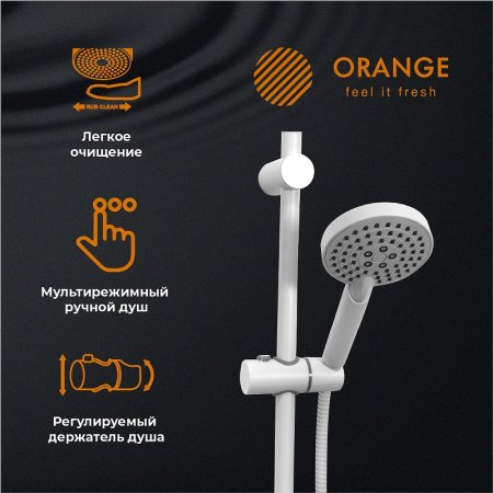 Душевая система Orange O-Shower OW02w Белый глянец 