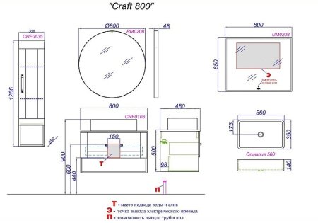 Тумба под раковину Aqwella Craft 80 CRF0108DB подвесная Дуб балтийский 