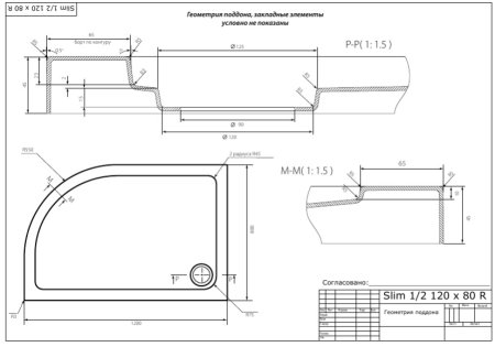Поддон для душа Bas Раунд R 120x80 см NEW левый 