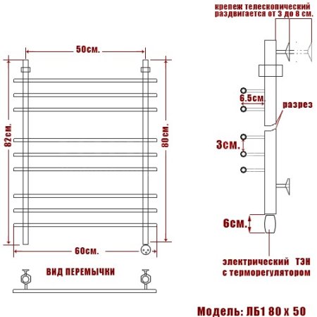 Полотенцесушитель электрический Ника Bamboo ЛБ1 80х50 правый тэн 