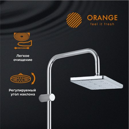 Душевая система Orange S12cr Хром 