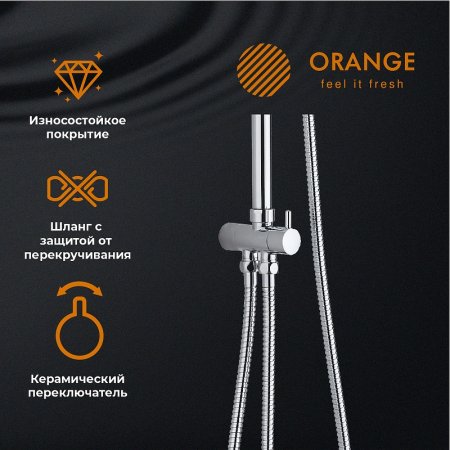 Душевая система Orange S12cr Хром 