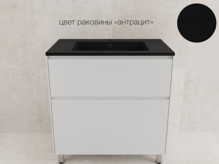 Тумба напольная "ЛИМА 80" эмаль, под раковину LINE 80, 2 ящ., PLUS, белый матовый 