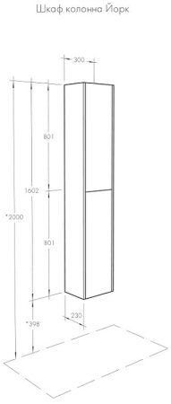 Шкаф пенал Aquaton Йорк 30 1A171203YOAY0 подвесной Белый Выбеленное дерево 