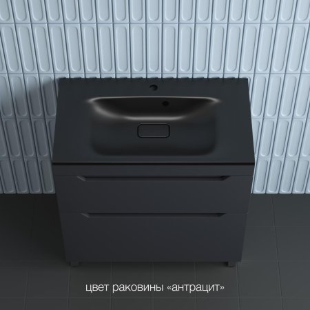 Тумба напольная Style Line "Остин" под раковину Фортуна 100 2 ящ графит эмаль PLUS 