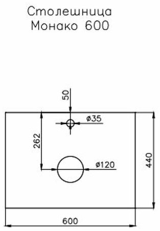 Тумба под раковину Style Line Монако 60 ЛС-00000622 подвесная Ориноко Белый лакобель 