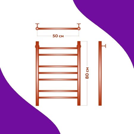 Полотенцесушитель водяной (лесенка) Маргроид В10 M0072, 50x80 см 