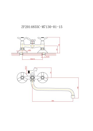 Смеситель для ванны с шаровым переключателем HAIBA CRON CN2212 
