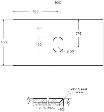 Столешница из керамогранита BelBagno KEP-90-MCO-W0 Marmo Crema Opaco 