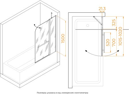 Шторка на ванну RGW SC-12 
