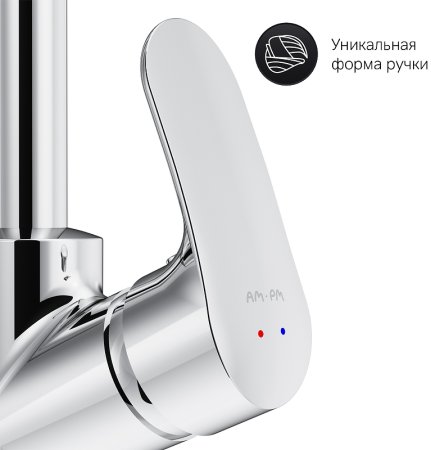 Смеситель для кухни AM.PM Like F8005000 Хром 