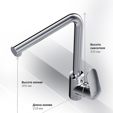 Смеситель для кухни AM.PM Like F8005000 Хром 