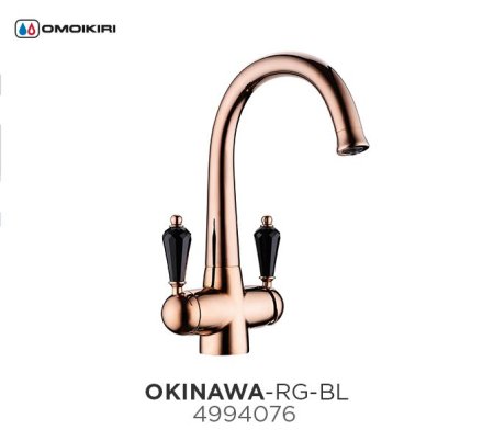 Смеситель для кухонной мойки Omoikiri Okinawa RG-BL 