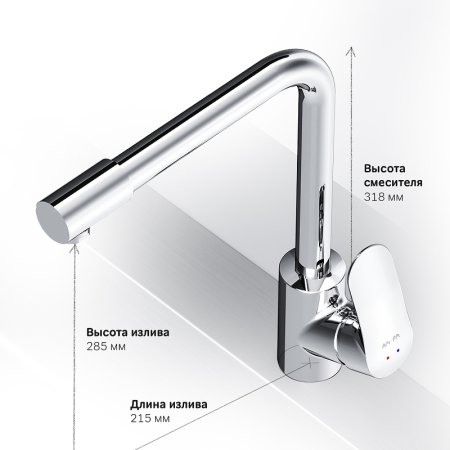 Смеситель для кухни AM.PM Like F8005700 Хром 