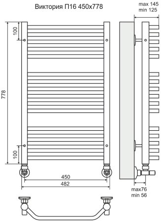 Водяной полотенцесушитель Terminus Виктория П16 450x778 4620768886485 Хром 