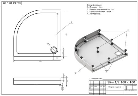 Поддон для душа Bas Раунд R 100x100 см NEW 