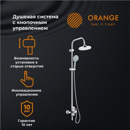 Душевая система Orange Push M01-911cr Хром 