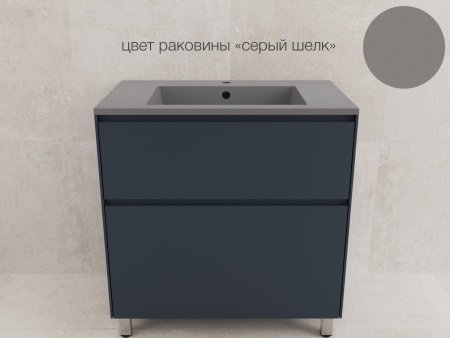 Тумба напольная "ЛИМА 80" эмаль, под раковину LINE 80, 2 ящ., PLUS, графит 