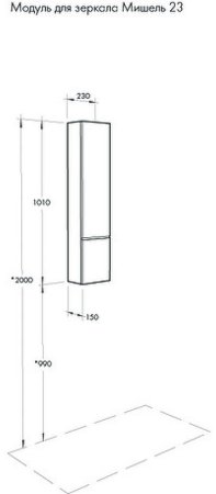 Подвесной шкаф Aquaton Мишель 23 1A244303MIX40 Дуб эндгрейн Белый 