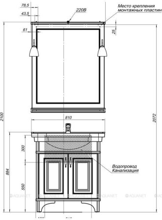 Зеркало Aquanet Валенса 80 белый 