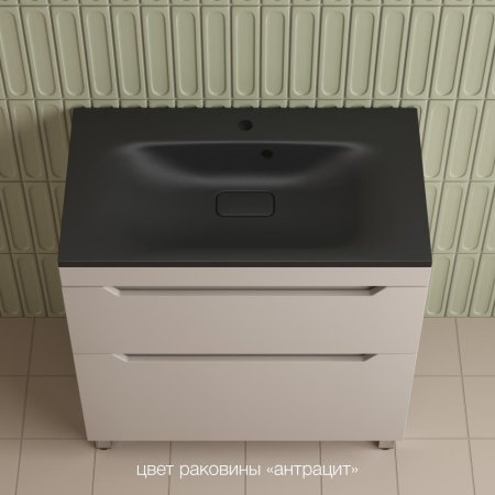 Тумба напольная Style Line "Остин" под раковину Фортуна 100 2 ящ крем эмаль PLUS 