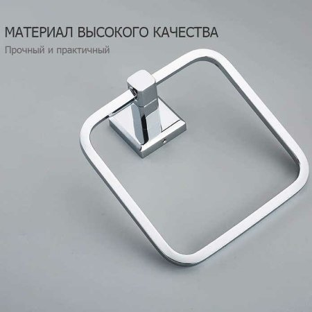 Кольцо для полотенец Gappo G38 G3804 Хром 