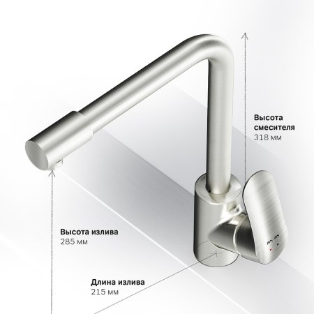 Смеситель для кухни AM.PM Like F8005711 Сатин 