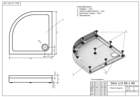 Поддон для душа Bas Раунд R 90x90 см NEW 