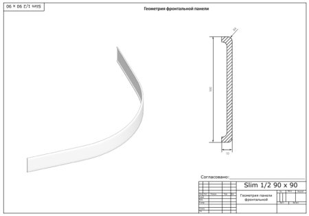 Поддон для душа Bas Раунд R 90x90 см NEW 